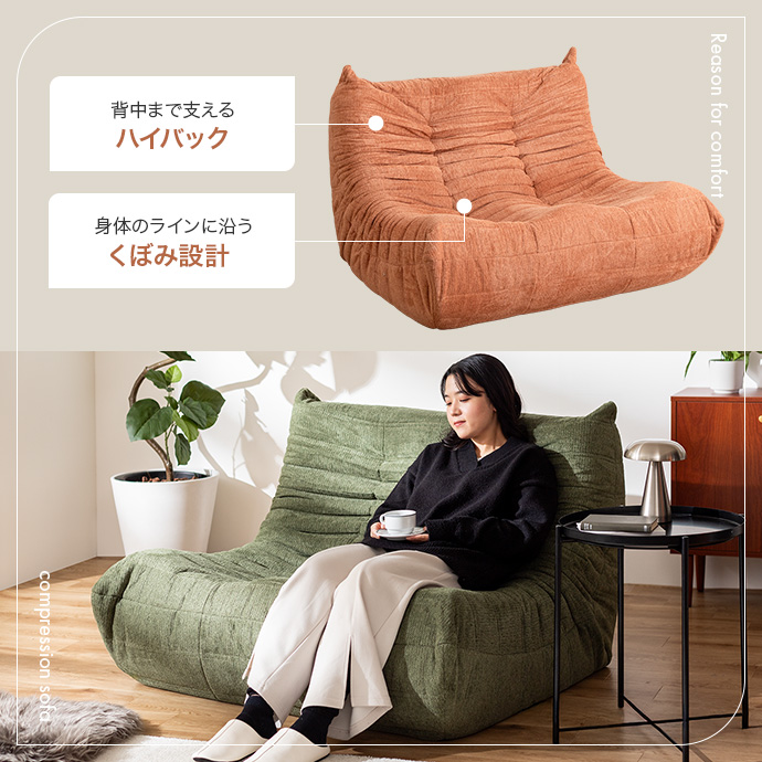 快適さの理由は、ハイバック＆くぼみ設計