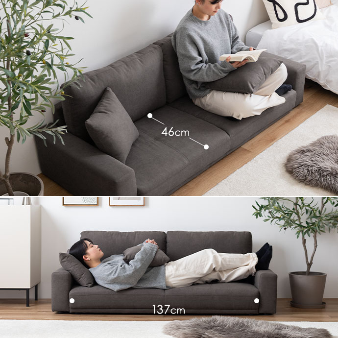 ごろ寝もできて贅沢にくつろげるゆったり広々座面