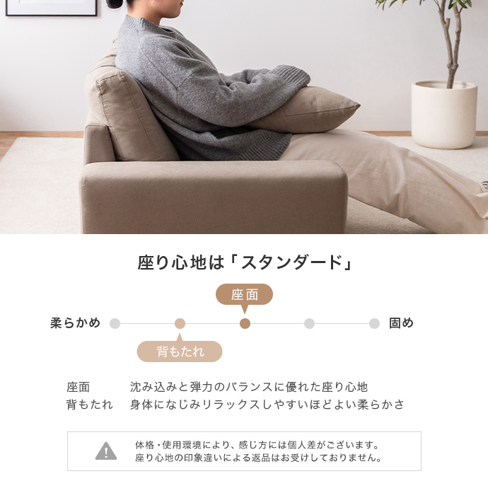 身体を優しく受け止める背面クッション