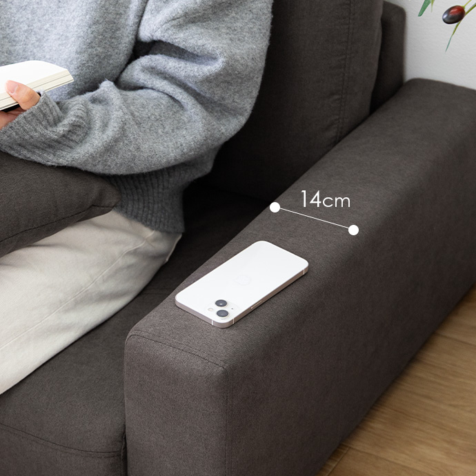 くつろぎの幅が広がる、フラットアームレスト