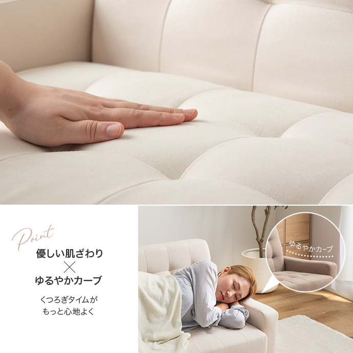 ずっと触れていたい、優しく滑らかなスムース生地