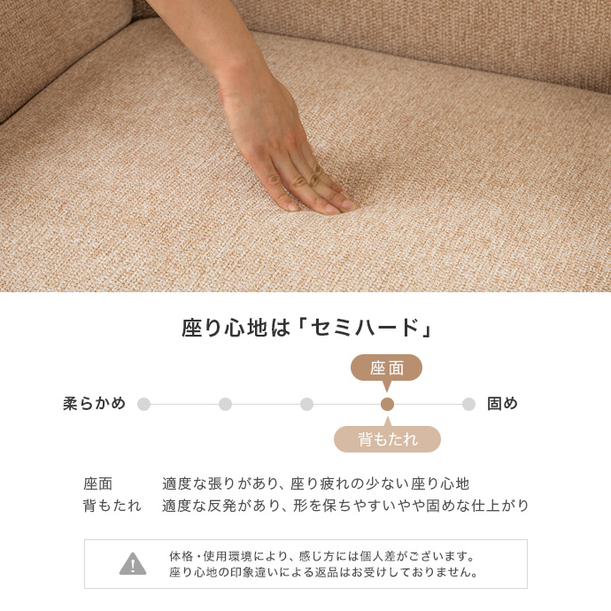 しっかり身体を支える、底付き感のない極上の座り心地
