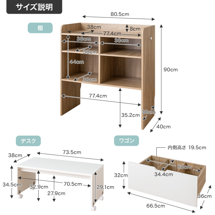 人気 ランドセル棚 サイズ