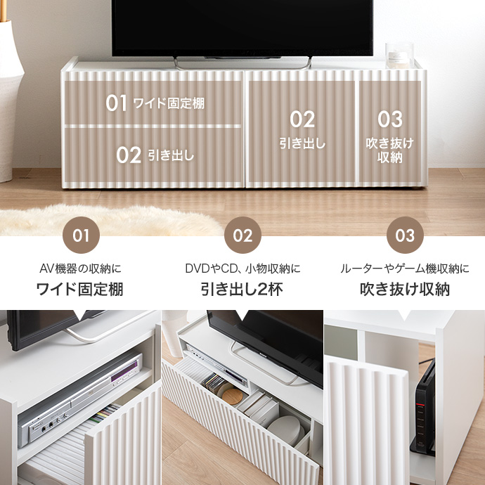 たっぷり入る、3タイプ4箇所の隠す収納スペース
