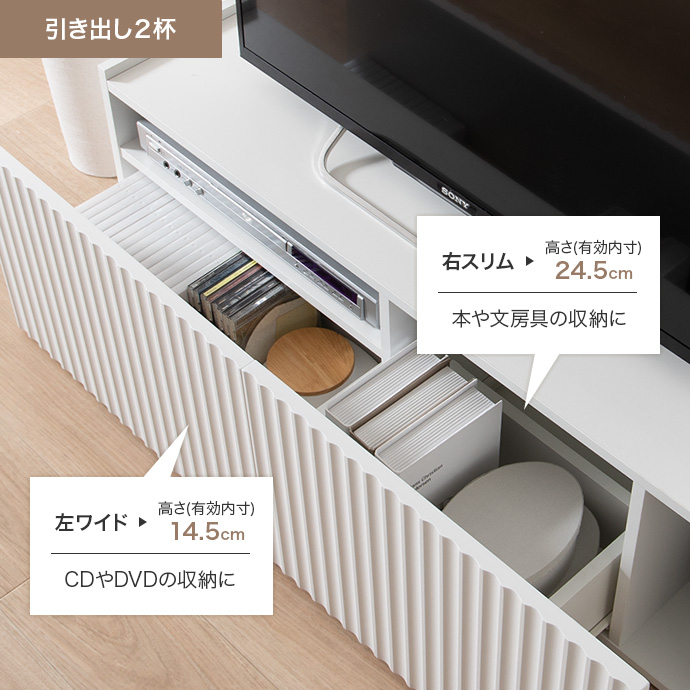 内容物に合わせて仕分けができる引き出し2杯
