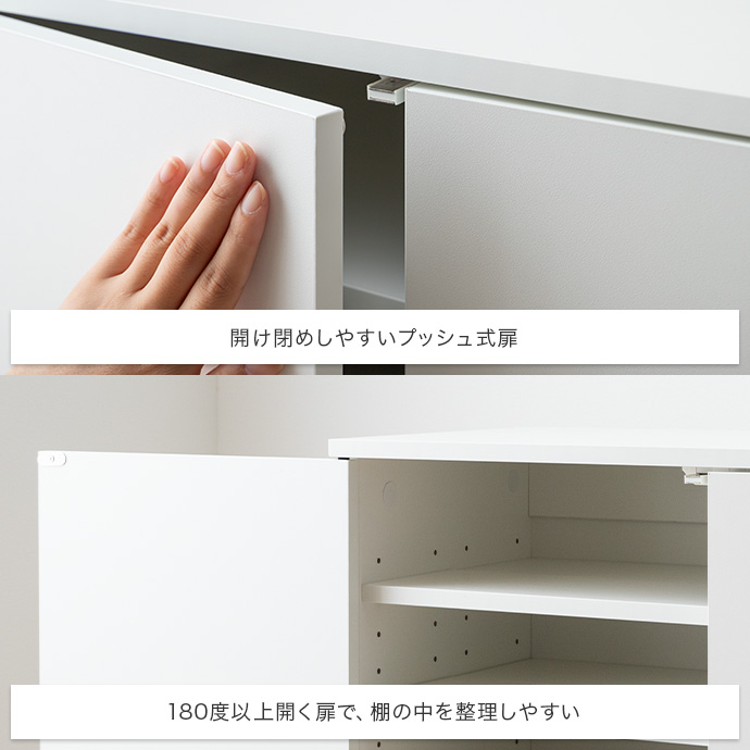 開けやすく、使いやすい。整理整頓がもっと快適に