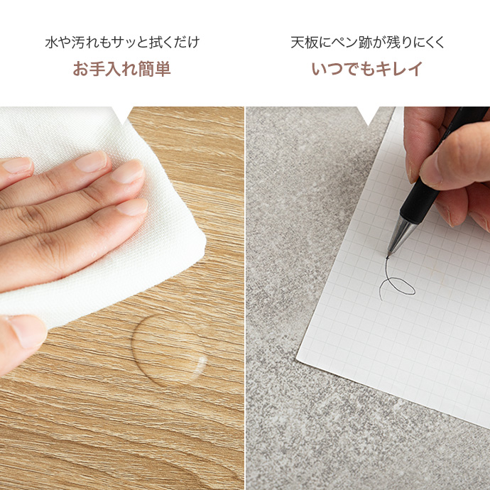 水や傷に強いメラミン加工