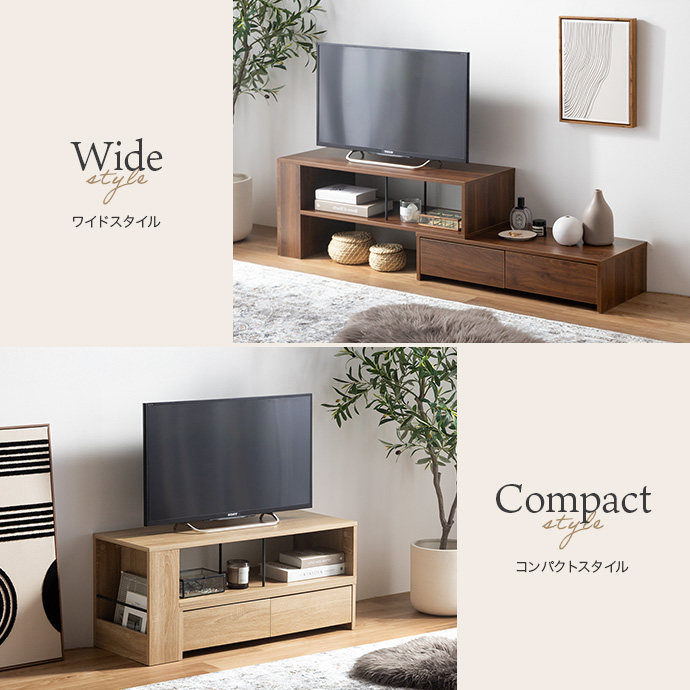 お部屋にぴったりな好きな形にレイアウト