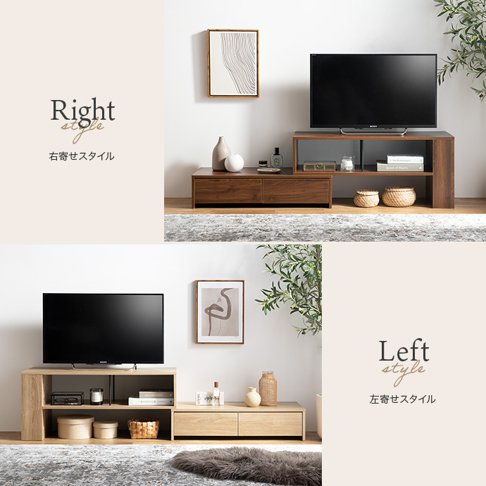 簡単に左右のレイアウト入れ替えが可能