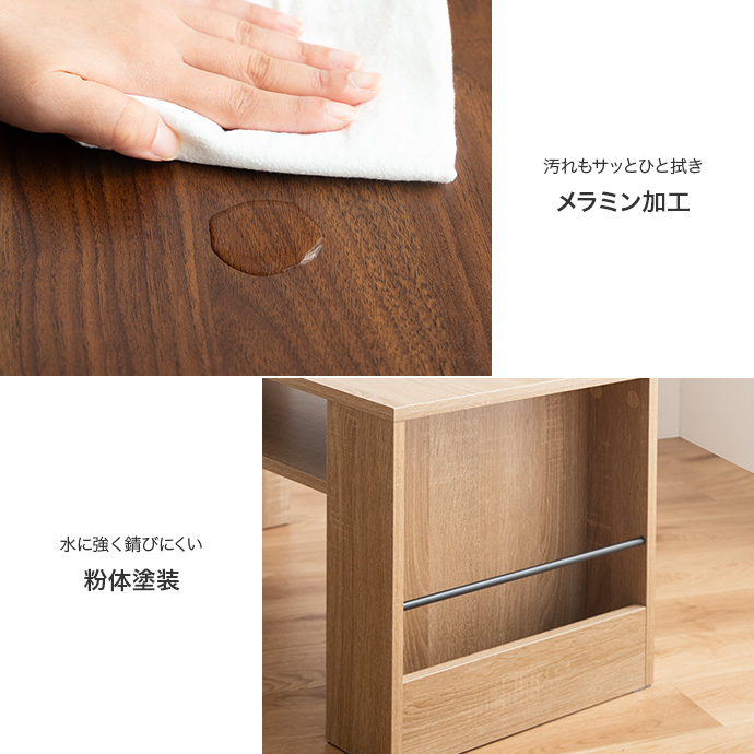 傷や汚れに強いメラミン加工＆粉体塗装