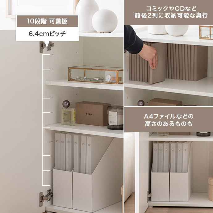 使い方に合わせてカスタマイズできる可動棚