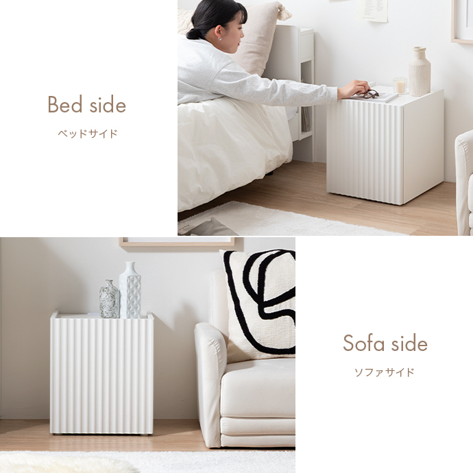 ソファにもベッドにも、使いやすい高さ