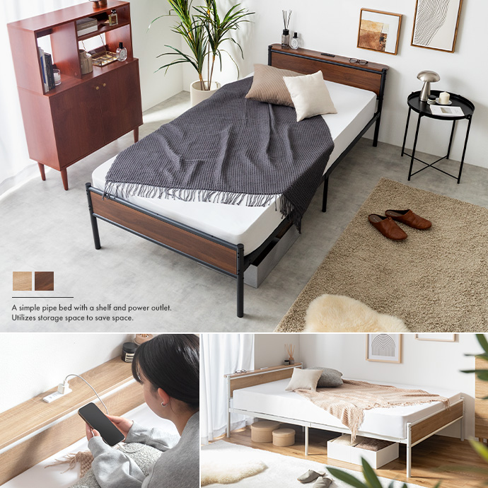 暮らしに嬉しい機能が詰まったパイプベッド