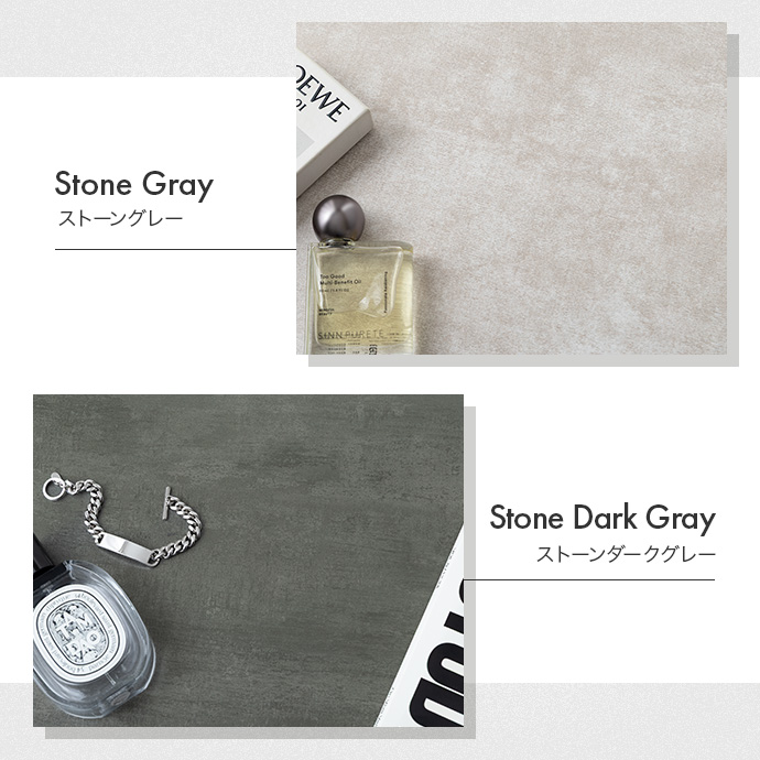 落ち着いた印象を与える、深みのある2つのカラー