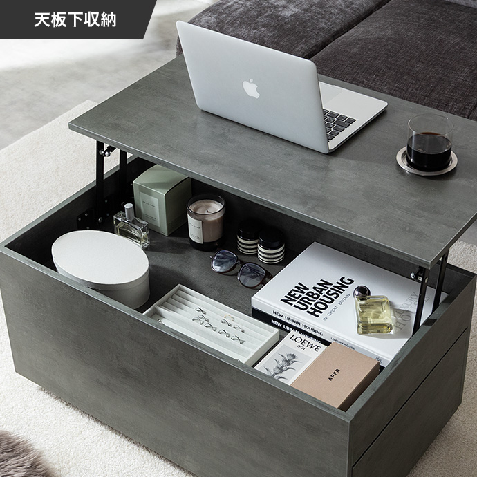 広々とした天板下収納がお部屋をすっきり快適に