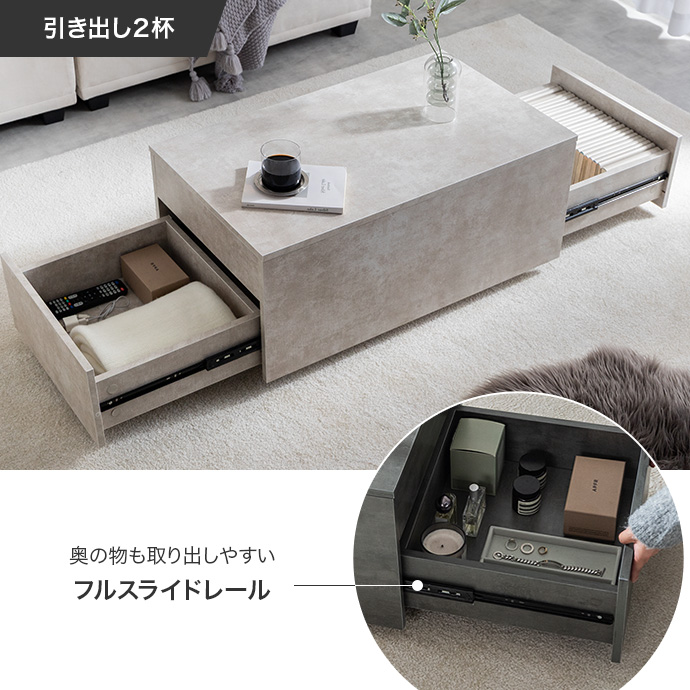 出し入れスムーズな引き出し収納