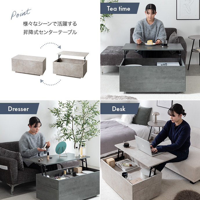 暮らしの様々なシーンで活躍