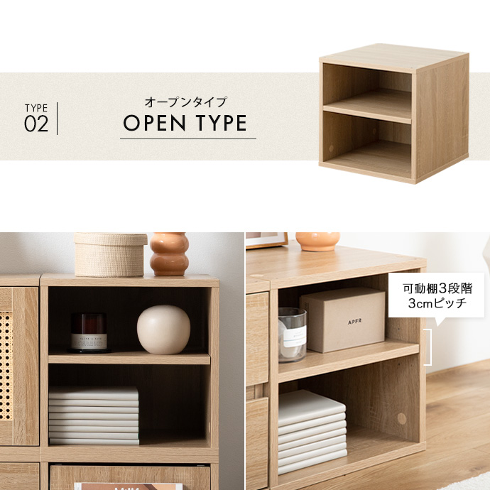 すぐに取り出せる可動棚付きオープン収納