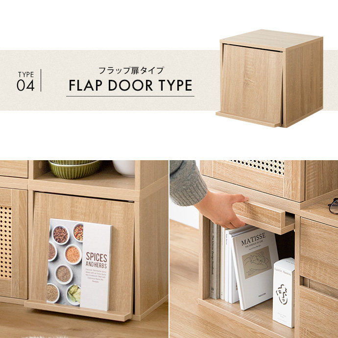魅せると隠す、どちらも叶うフラップ扉収納