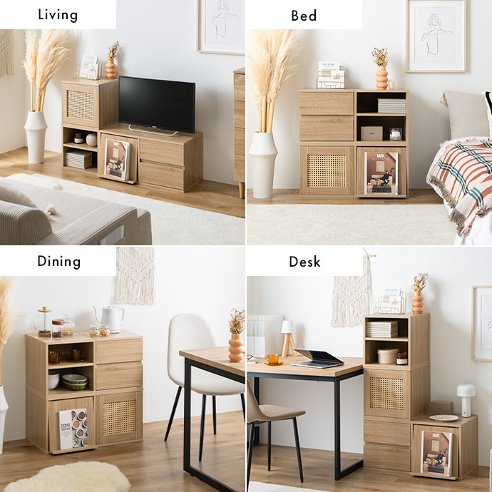 自由に組み替えて様々なシーンで活躍