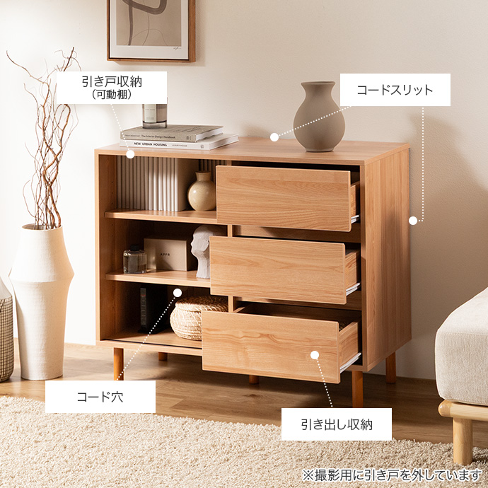 生活感ある物をたっぷり収納できる大容量設計