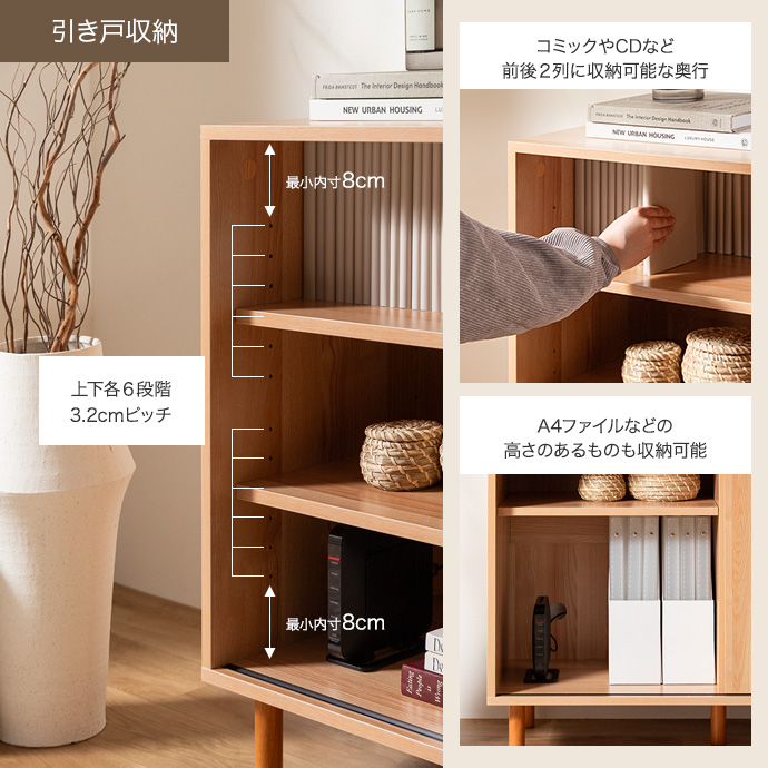 収納物に合わせてカスタマイズできる可動棚