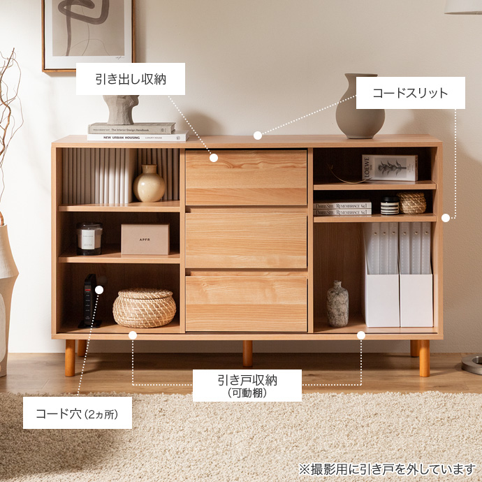 生活感ある物をたっぷり収納できる大容量設計