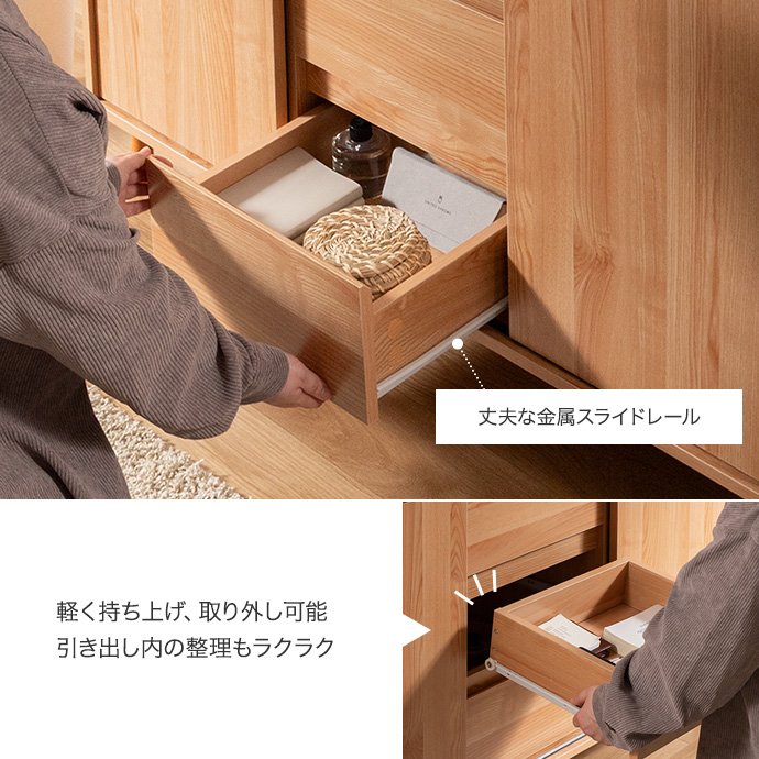 使いやすさにこだわったスライドレール