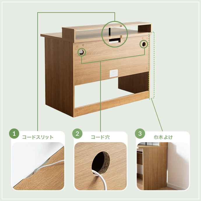 配線をスムーズに通せてすっきり整う