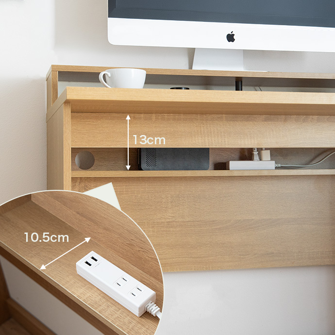 電源タップも配線もまとめて収納