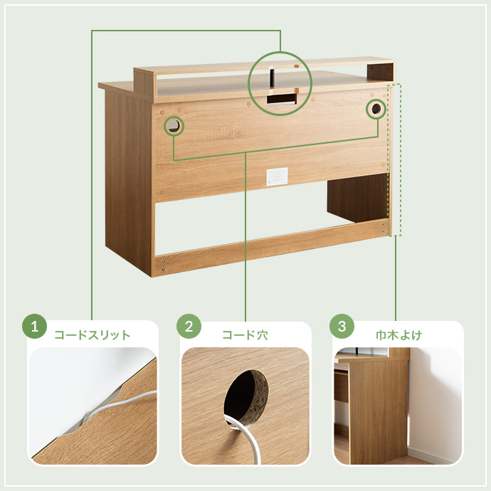 配線をスムーズに通せてすっきり整う