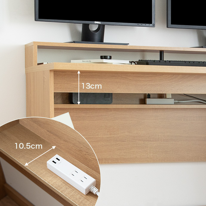 電源タップも配線もまとめて収納