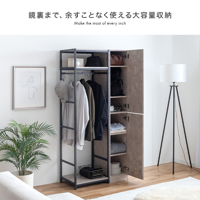 鏡の裏まで無駄なく使える大容量収納