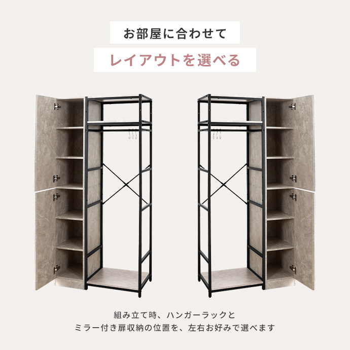 間取りに合わせて選べる組み換え設計