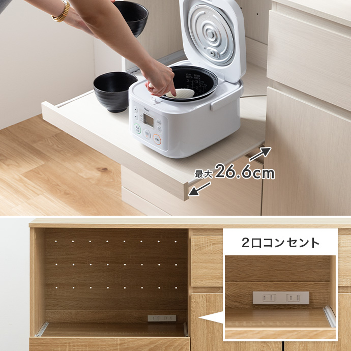 フタ付き家電もスムーズに引き出せるスライドトレー
