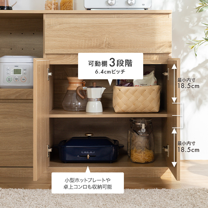 収納する物に合わせて棚を調整できる扉収納