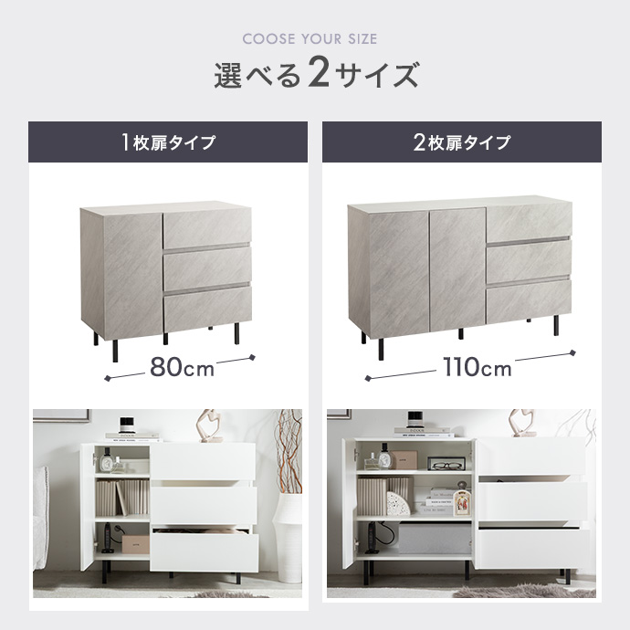 暮らしに合わせて選べる2サイズ展開