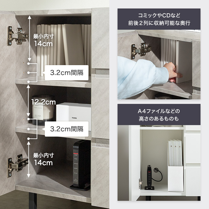 収納物に合わせて高さを変えられる可動棚
