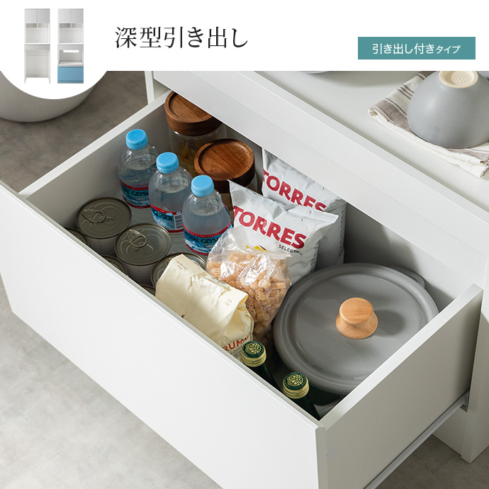 背の高いボトルもすっきり収まる深型引き出し