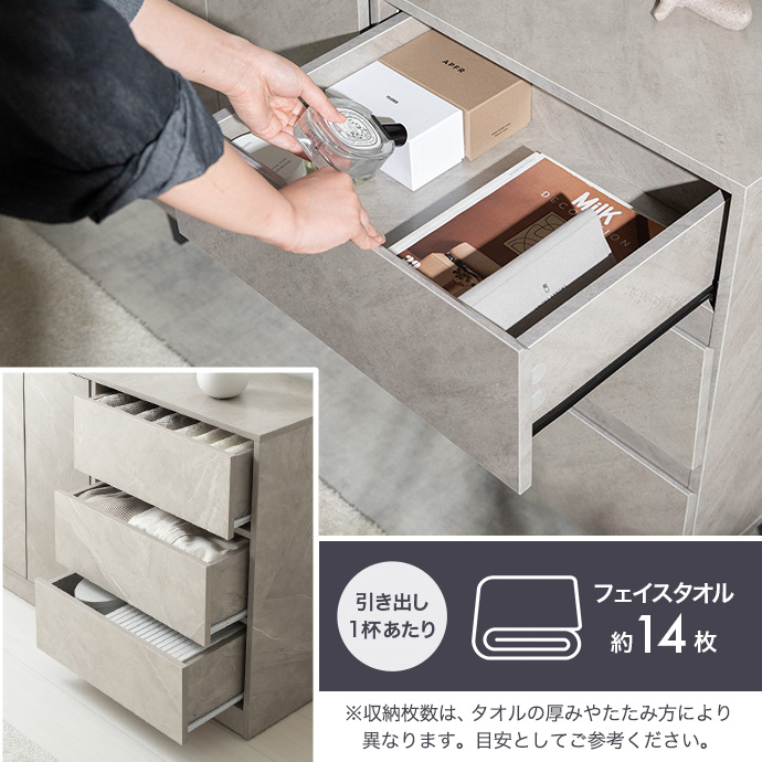日用品や衣類がたっぷり入る3杯の引き出し