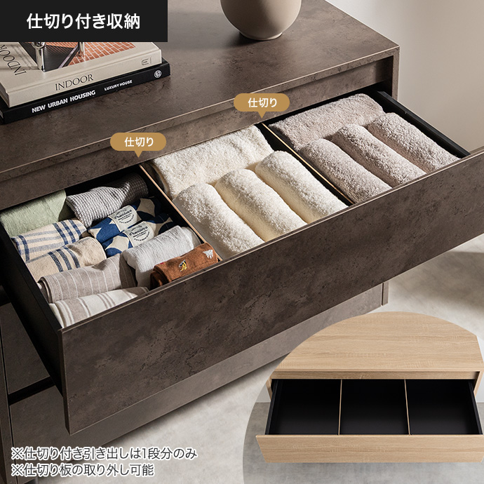 細かなアイテムを綺麗に整える、便利な仕切り構造