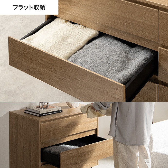 かさばる服も美しく収まる、自由度の高いフラット収納