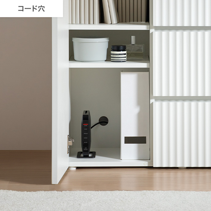 扉収納部分はコード穴付きで、配線もすっきり