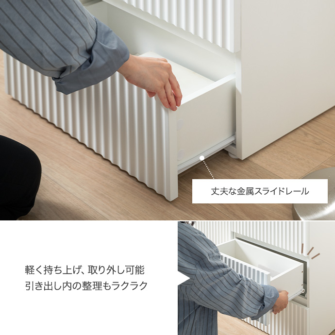 使いやすく便利さにこだわった引き出し