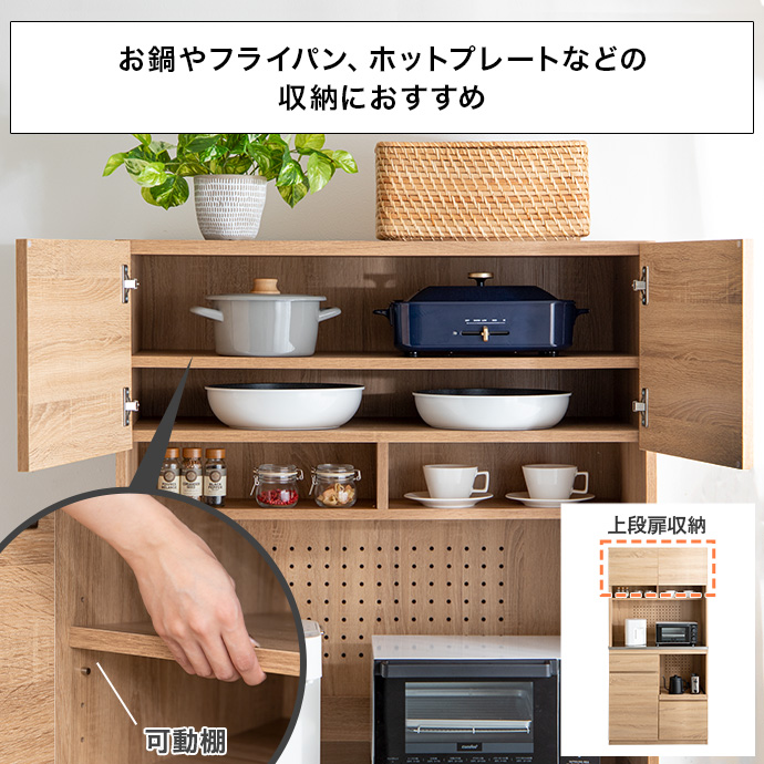 [あす着][幅90] 食器棚 カップボード レンジ台 レンジボード キッチン収納 収納 キッチンラック キッチンボード レンジラック キッチン ラック  ステンレス ステンレス天板 大型レンジ対応 大型レンジ 大容量 おしゃれ コンパクト 一人暮らし ワンルーム テレワーク 在宅 スライドレール