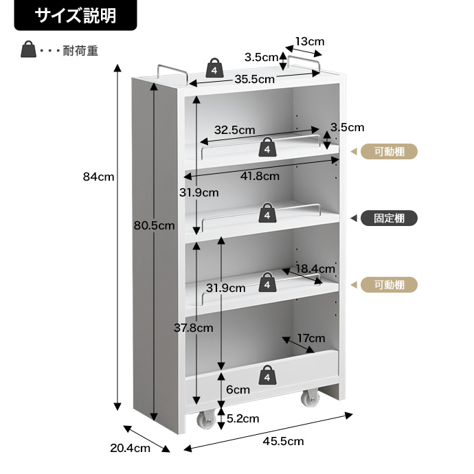 g153020]【幅20cm】Tumsae 隙間収納ラック 収納雑貨 | 家具