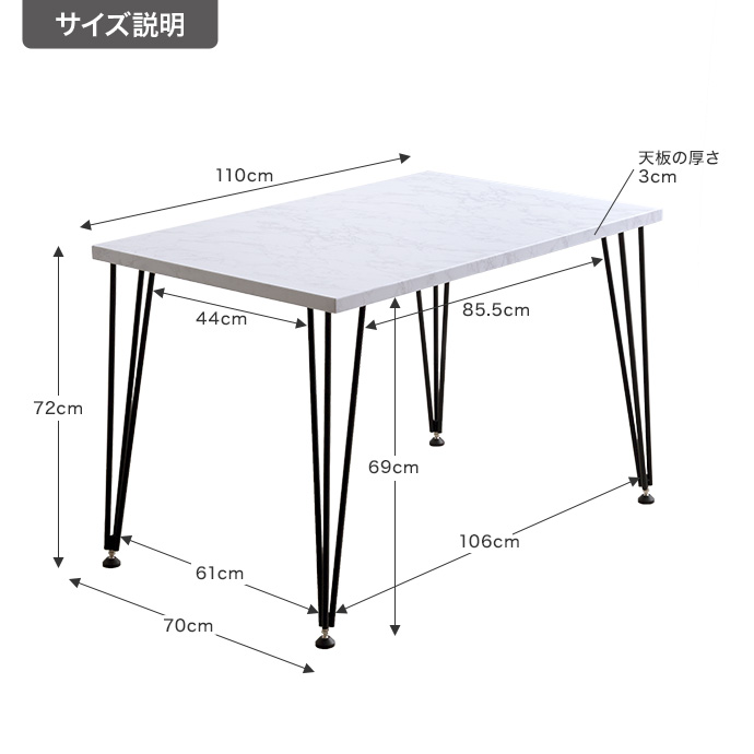 g155005]【幅110cm】Melia ダイニングテーブル ダイニングテーブル