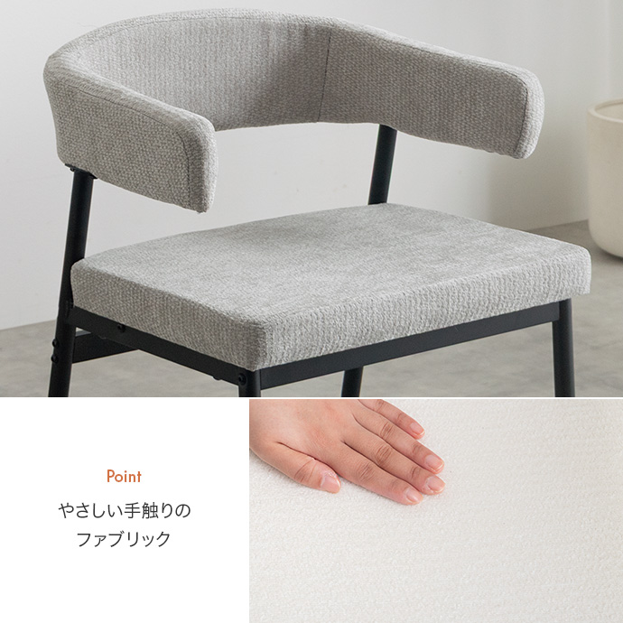 オールシーズン心地よいファブリック