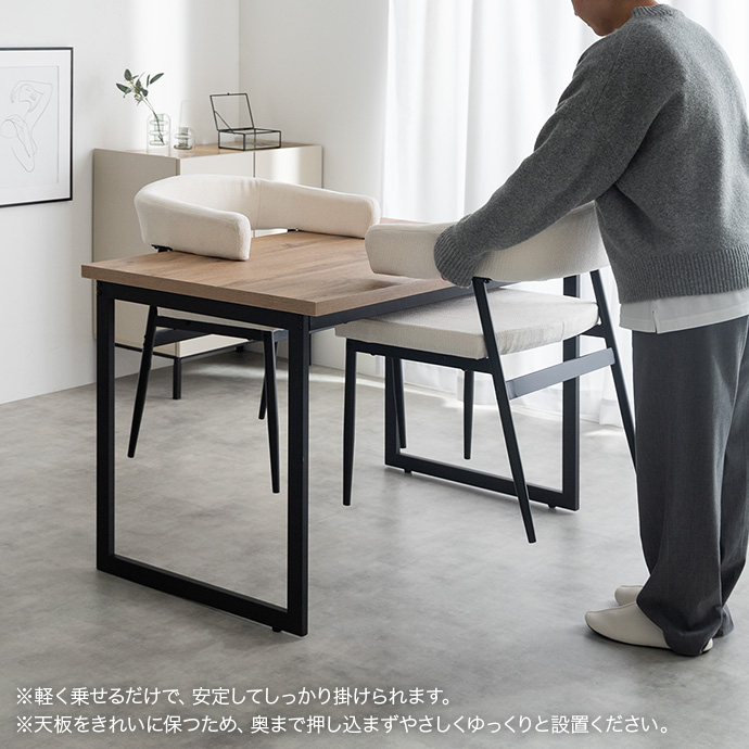 浮かせるチェアで、お掃除もらくらく