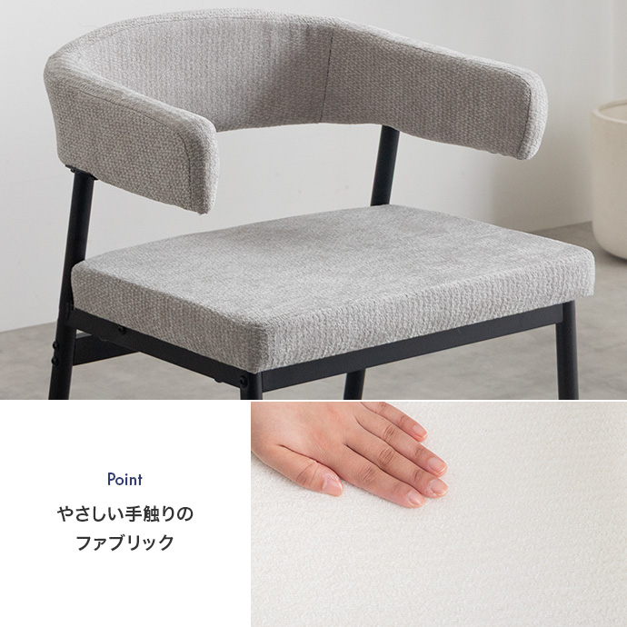 オールシーズン心地よいファブリック